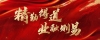 精勤得道业融则易